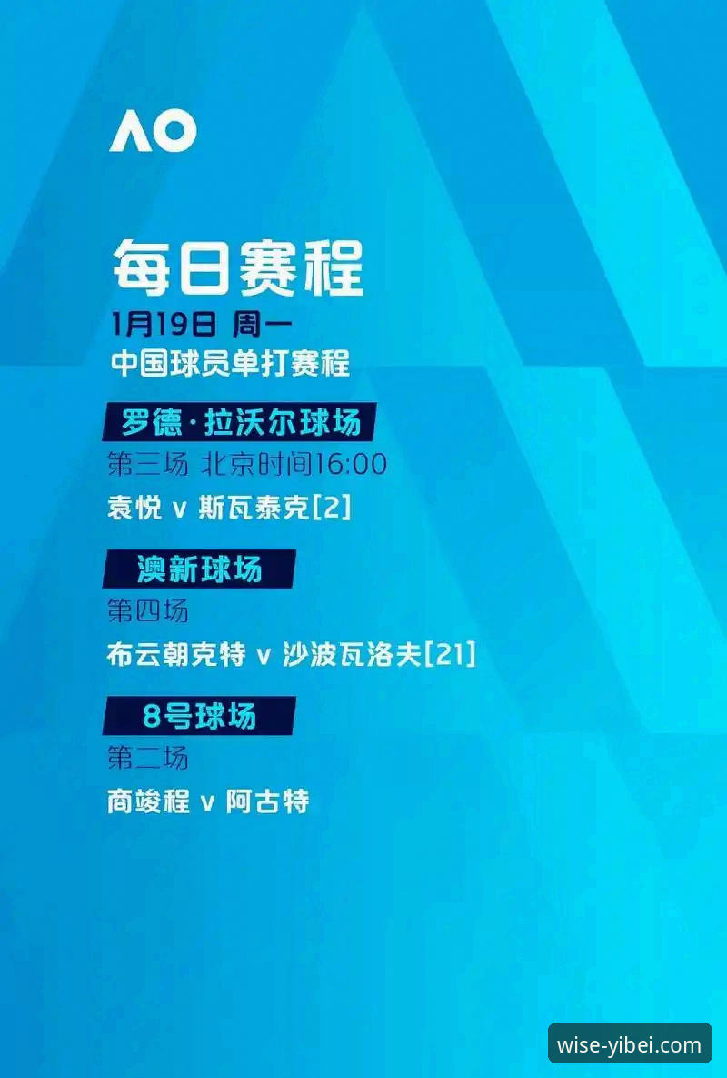 易倍体育平台赛事分析推荐最新动态：v2026.04.1版本如何助力用户智胜每一刻