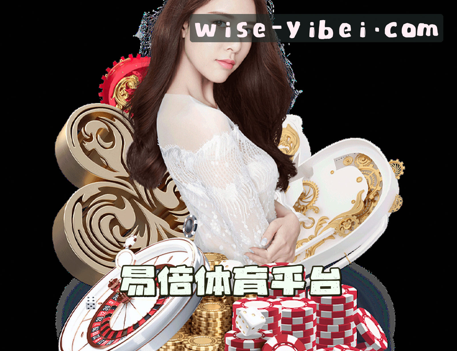 关于我们 - 易倍体育官方网站 - 智胜每一刻