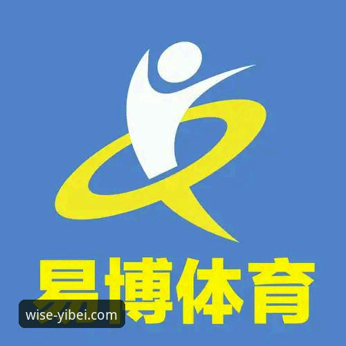 2026易倍体育软件使用教程：从下载到实战的一站式操作指南