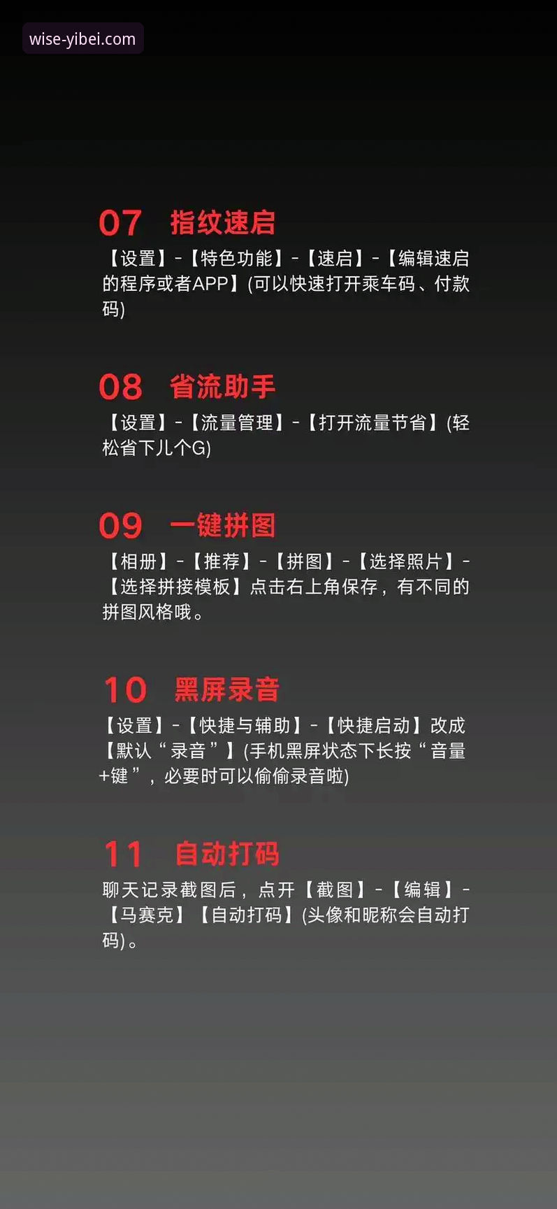 揭秘易倍体育平台手机版：新手必看的隐藏功能与升级真相
