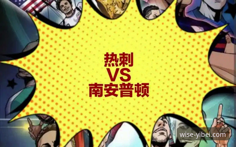易倍体育怎么样 易倍体育赛事推荐:热刺新援罗伯逊加盟操作教程式解读