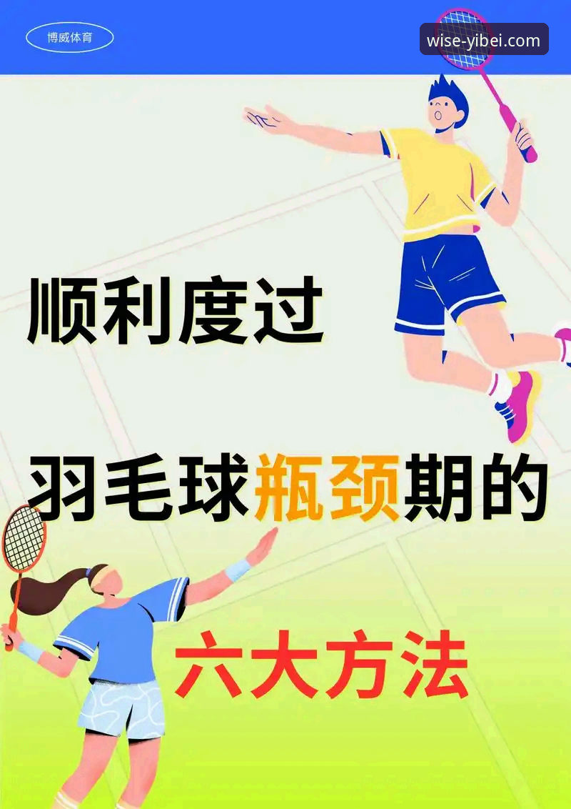易倍体育官方下载如何突破弱网瓶颈？从TCP优化到赛事数据的创新实践